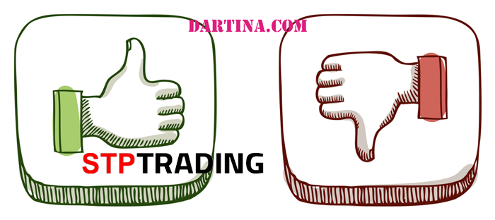 مزایا-عیوب-وسیط-STPTrading